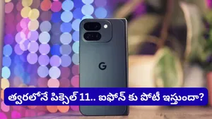Google Pixel 11 India Launch Date Expected Price And Full Specifications To See If It Is Worth Buyin
