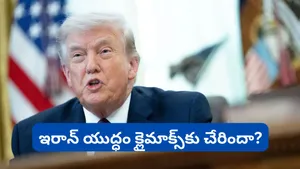 Trump Signals Endgame To Iran War Deadline For Us Military Withdrawal And Impact On Global Oil Price