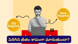 New Tax Regime Marginal Relief Explained How Small Salary Raise Can Increase Your Income Tax Liabili