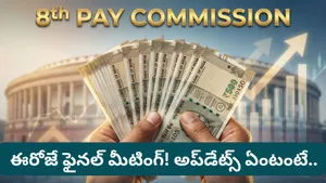 8th Pay Commission Meeting Today April 13 Employee Body Discussion On Pay Pension And Da Merger