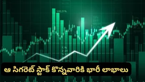 Cigarette Stocks Rise In Stock Market As Vst Industries Reports 120 Percent Profit Hike And Revenue