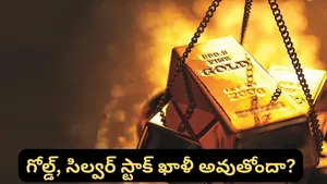 Indian Banks Stop Gold Silver Imports Due To Dgft Delay Causing Metal Shortage Ahead Of Akshaya Trit