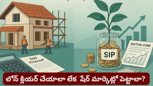 Loan Emi Vs Investment Which Is Better To Build Wealth Early Financial Guide For Beginners 2026