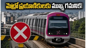 Bengaluru Metro Purple Line Service Suspension May 31 2026 Travel Alert 011