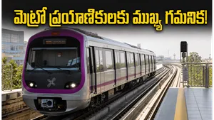 Bengaluru Namma Metro Purple Line Service Disruption Update May 2026 011