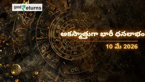 Daily Finance Horoscope Today 10 May 2026 Money Predictions In Telugu 011