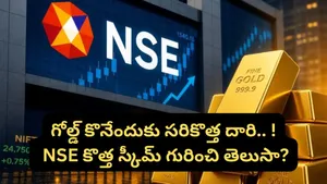 Nse Launches Electronic Gold Receipts A Revolutionary New Way To Buy And Trade Gold In India