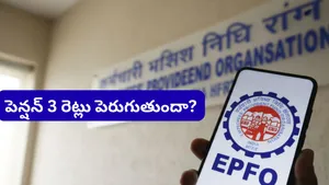 Epfo Eps Pension Hike News Pf Subscribers May Get Rs 3000 Monthly Pension Check Eligibility