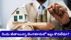 Founder Fails To Buy Bengaluru Flat With 2 Salaries Buys 3 Bed House In Uk On Single Income