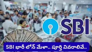 Sbi Loan Offer Bank To Disburse Rs 80000 Crore Under Eclgs 5 0 For Msmes And Retail Customers