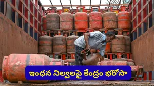 India Fuel Reserves Update Hardeep Singh Puri Lpg Prices Crude Oil Stocks Russia Lng News