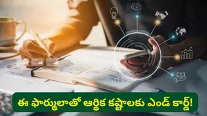 50 30 20 Rule Budget Planning Salary Management Emi Control Sip Investment Guide