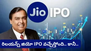 Reliance Jio Ipo Launch Share Price Impact Valuation Ril Drhp Filing Sebi