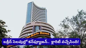 Bakrid 2026 Stock Market Holiday Nse And Bse To Remain Closed On May 28