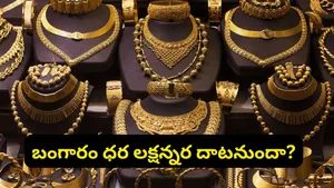 Gold Price Prediction 1 5 To 1 8 Lakh India 2026 Icici Bank Gold Outlook Update