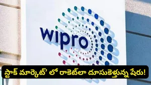 Wipro Stock Jumps 4 5 Percent On Servicenow Ai Deal Is It Time To Buy It Stock Market