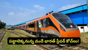 Vande Bharat Sleeper Class Train Trial Run To Start In Two Months Indian Railways