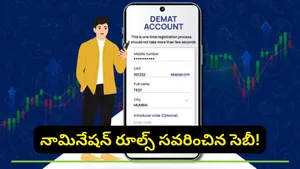 Sebi Revises Nomination Rules Mandatory Nominee For Single Demat Account