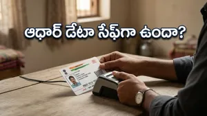 How To Lock Aadhaar Biometric Data Uidai Security Tips 2026 011