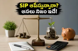 Indian Stock Market Sip Investments Record Growth May 2026 011