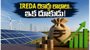 Ireda Record Profit Fy26 Green Energy Stock Analysis Dividend Update 011