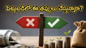 Mutual Fund Investment Tips How To Choose Right Funds For Financial Goals 011