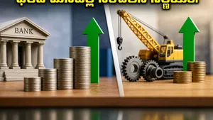 Mutual Fund Portfolio Changes April 2026 Banking Vs It Stocks Investment Strategy 011