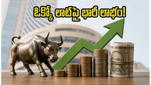 Q Line Biotech Ipo Listing Profit Investors Gain 43600 Rupees 2026 011