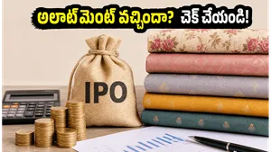 Rajanandini Fashion Sme Ipo Allotment Status Check Listing Date 2026 011