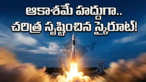 Skyroot Aerospace Becomes Indias First Space Tech Unicorn Success Story 2026 011
