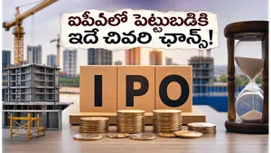 Teamtech Formwork Ipo Closing Today Investment Opportunity 2026 011