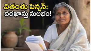 Widow Pension Scheme Application Process Eligibility Guide 2026 011