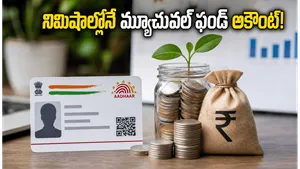 Aadhaar Ekyc For Mutual Funds Complete Step By Step Guide To Start Investing 2026 011