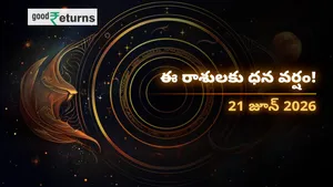 Daily Finance Horoscope Today 21 June 2026 Money Predictions In Telugu 011