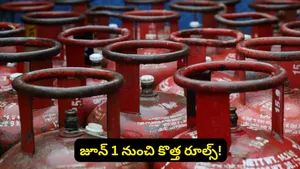 Big Changes From June 1 For Upi And Lpg Prices Rules Update