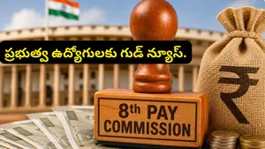 8th Pay Commission Update West Bengal Da Hike Supreme Court Order