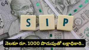 Monthly 1000 Sip Lakhpati Calculation Mutual Funds Compounding Benefits