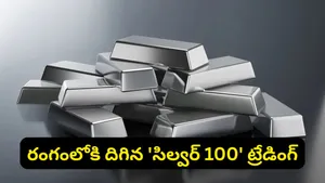Mcx Silver 100 Futures Go Live For Retail Investors To Trade Silver