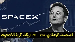 Spacex Ipo Listing Date 2026 Elon Musk Share Price Valuation Details