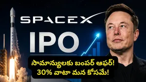 Spacex Ipo 2026 Draws 150 Billion Investor Demand Elon Musk Set To Make Wall Street History