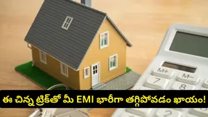 Home Loan Balance Transfer Guide Lower Interest Rate Emi Savings Calculator Home Loan