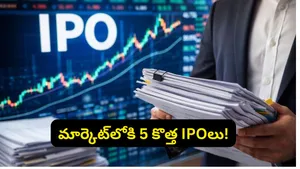 Five Upcoming Ipo Worth Rs 3500 Crore To Launch Turtlemint Zepto Reliance Jio Listing Updates