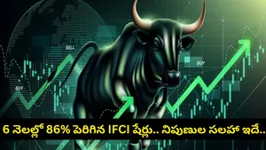 Nse Ipo Buzz Lifts Ifci Shares 86 In Six Months Should Investors Book Profits