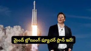 Worlds 1st Trillionaire Elon Musk Says A Quadrillion Dollar Fortune Not Impossible But Theres A Catc