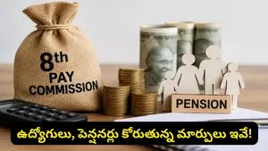 8th Pay Commission Memorandum Deadline Ends What Have Employee Unions Asked For