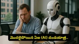 Ai Impact On Entry Level Jobs Cognizant Study Recruitment Soft Skills India News