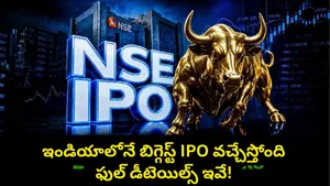 Nse Ipo News Bse Listed Companies Vs Nse Trading Dominance Financials And Mega Issue Details