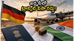 Germany Removes Airport Transit Visa Requirement For Indian Travelers 2026 011
