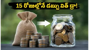 Hdfc Mutual Fund Exit Load Rules Changed New 15 Day Withdrawal Policy Explained For Investors 2026 011