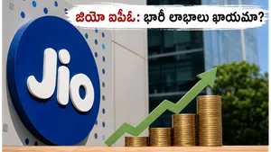 Jio Platforms Ipo Approved Reliance Industries Mega Public Issue 2026 011